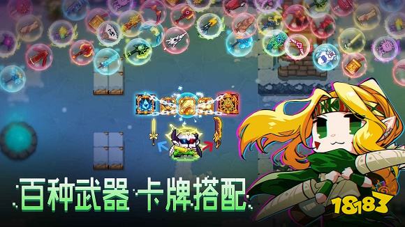 见习猎魔团最新版