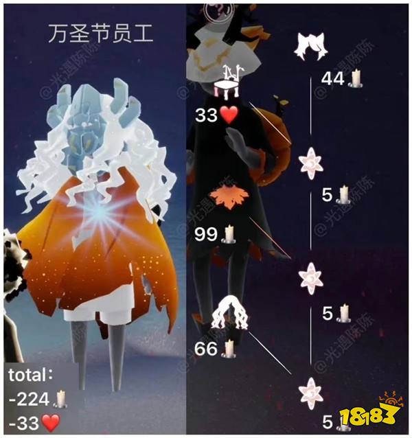 光遇萬圣節(jié)兌換圖2022 萬圣節(jié)物品兌換圖大全