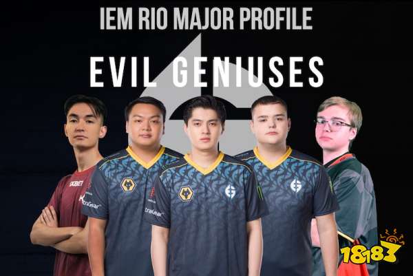 IEM里約Major戰(zhàn)隊(duì)巡禮 Evil Geniuses篇