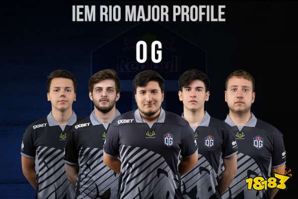 IEM里約Major戰(zhàn)隊巡禮 OG篇