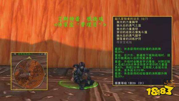 魔獸世界10.0怎么快速沖級 10.0新手快速升級路線推薦