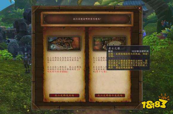 魔獸世界10.0怎么快速沖級 10.0新手快速升級路線推薦