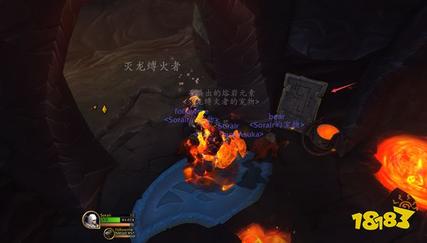 魔獸世界滅龍要塞成就怎么做 滅龍要塞成就完成方法