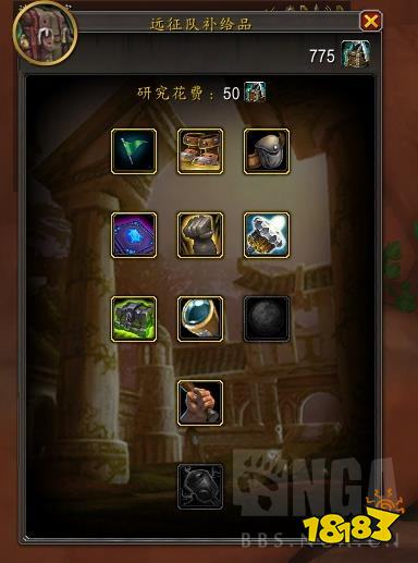 魔獸世界10.0龍鱗探險隊補給包天賦有什么 龍鱗探險隊補給包內(nèi)容介紹