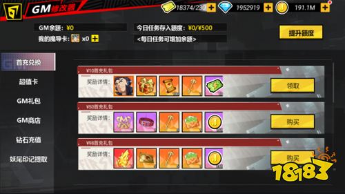 《进击的魔导士》试玩：重温那些热血沸腾的精彩瞬间！