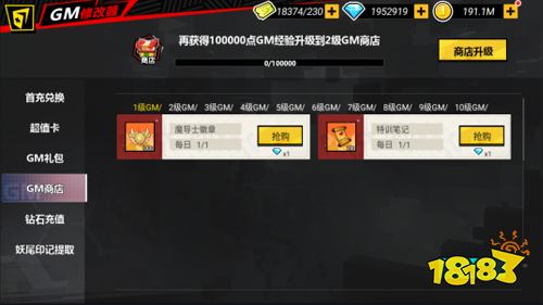 《进击的魔导士》试玩：重温那些热血沸腾的精彩瞬间！