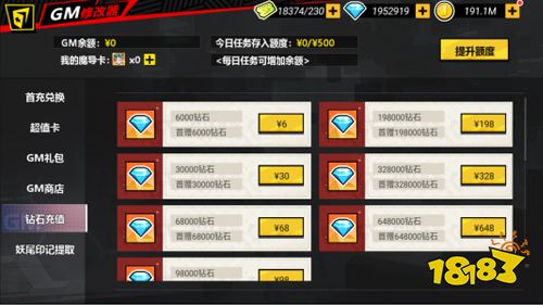 《进击的魔导士》试玩：重温那些热血沸腾的精彩瞬间！