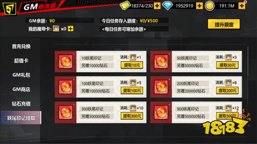 《进击的魔导士》试玩：重温那些热血沸腾的精彩瞬间！