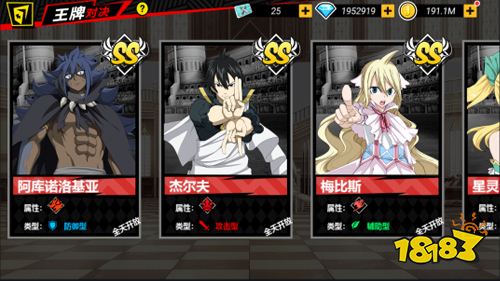 《进击的魔导士》试玩：重温那些热血沸腾的精彩瞬间！