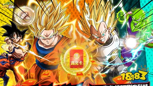 近期关注度较高的游戏 热门变态游戏推荐