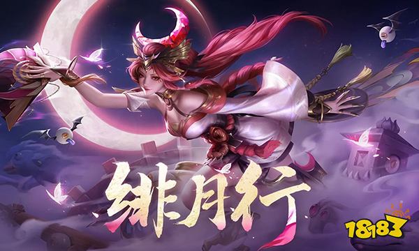 王者荣耀不知火舞绯月行皮肤特效怎么样