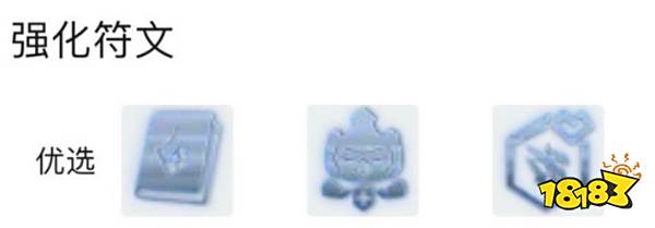 云顶之弈8幽影龙阵容