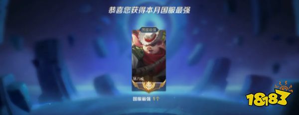 王者荣耀每周一几点发放荣耀称号