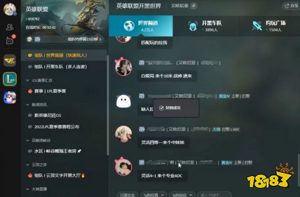 wegame人才市场没了怎么办 wegame人才市场倒闭分析