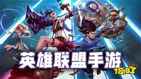 英雄联盟破解版单机版下载安装