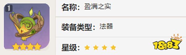 原神纳西妲专武值不值得抽 千夜浮梦替代武器介绍