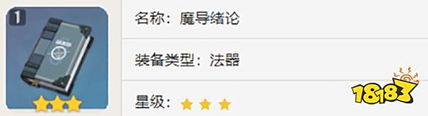 原神纳西妲专武值不值得抽 千夜浮梦替代武器介绍