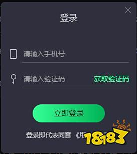 刀剑神域手游怎么充值 国际服游戏充值攻略