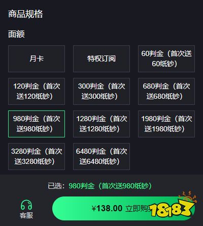 火影忍者国际服怎么充值 国际服游戏充值教程