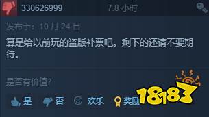 打出情怀牌的大富翁系列,成为了大宇资讯这些年的缩影