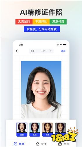 手机证件照App 专业正规的手机证件照app分享