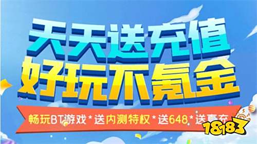 最火变态版手游盒子排名 十大变态手游盒子推荐一览