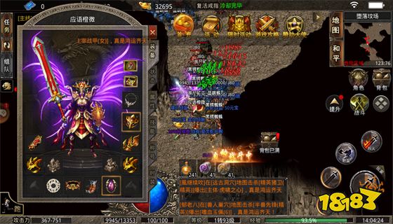 传奇登录器怎么下载 传奇登录器多开方法