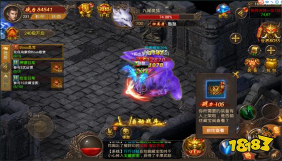 传奇世界私服还有人吗 新开传奇世界私服sf