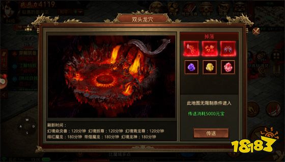 烈火屠龙正版打金