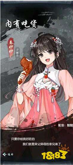 自己选择修仙修魔的游戏 自由选择路线的修仙手游大全