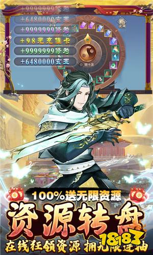 自己选择修仙修魔的游戏 自由选择路线的修仙手游大全