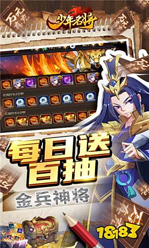 三国游戏内购破解版有那些 内购破解三国游戏大全