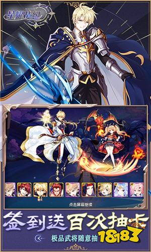 三国游戏内购破解版有那些 内购破解三国游戏大全