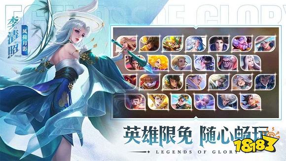 曙光英雄v1.0.12.0.20下载