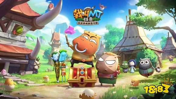 我叫MT归来九游版