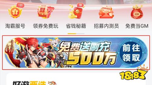 《星界幻想》最新福利活動限時上線