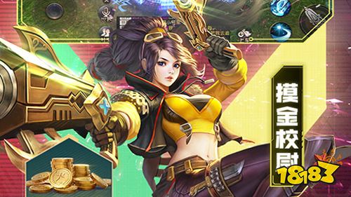 精品好游免费玩 热门游戏刷充福利服推荐