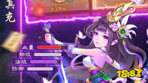 精品好游免费玩 热门游戏刷充福利服推荐