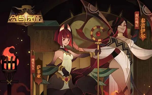 剑与远征万圣之夜网页活动链接入口分享