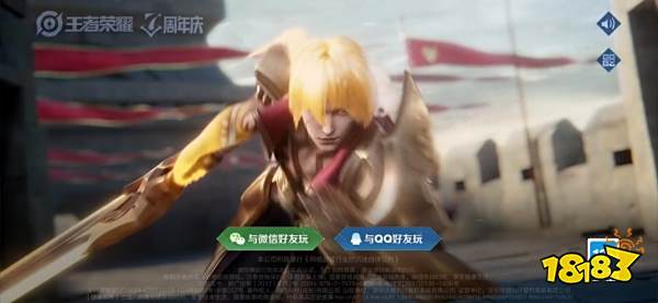 王者荣耀注销后可以重新注册吗