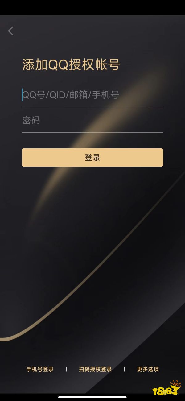 王者荣耀注销后可以重新注册吗