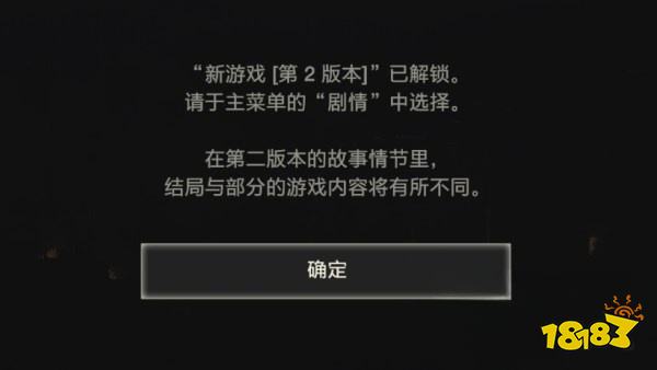 生化危機(jī)2重制版表關(guān)里關(guān)是什么意思 表關(guān)里關(guān)意思說(shuō)明