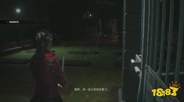 生化2怎么通過里關相遇老朋友 相遇老朋友攻略教程