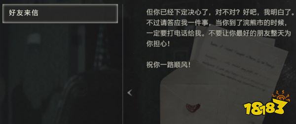 生化2怎么通過里關相遇老朋友 相遇老朋友攻略教程