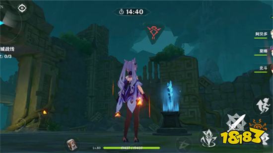 原神3.2版本下载游戏正式版