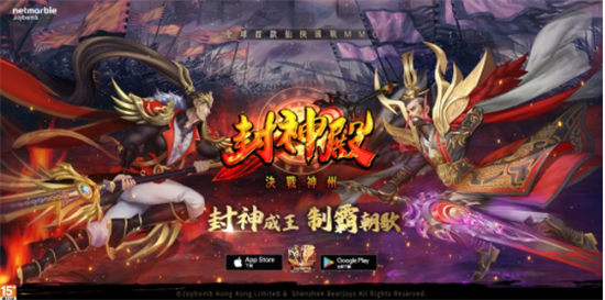 封神殿手游礼包兑换码2023：封神殿手游礼包兑换码大全最新