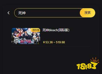 死神羈絆之刃官網充值 海外有官網代充教程