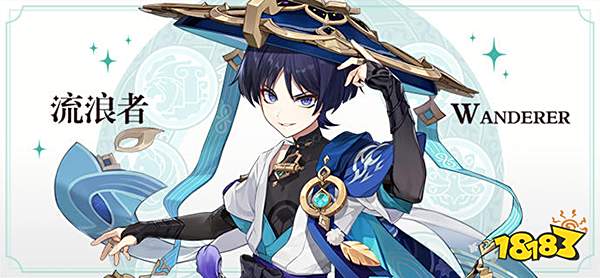 原神散兵是什么属性 散兵角色定位介绍