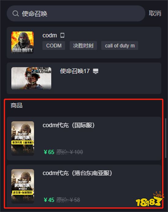未定事件簿国际服怎么充值 海外游戏充值教程