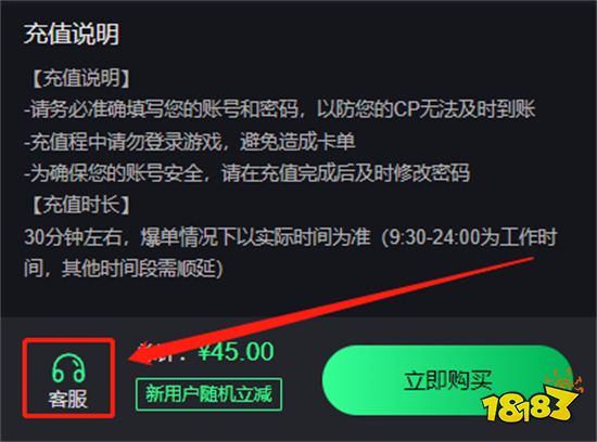 魔灵召唤官网充值入口 官方充值渠道介绍